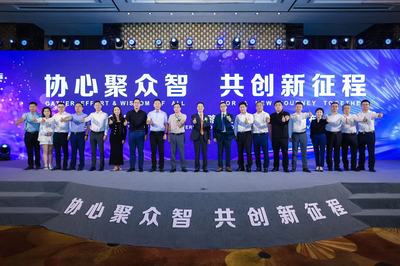 戰略投資助力技術開發，南京協眾攜手共創新能源汽車未來